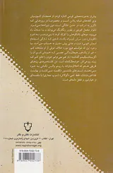 ده تایی ها3 گم شدن تصویر در آینه